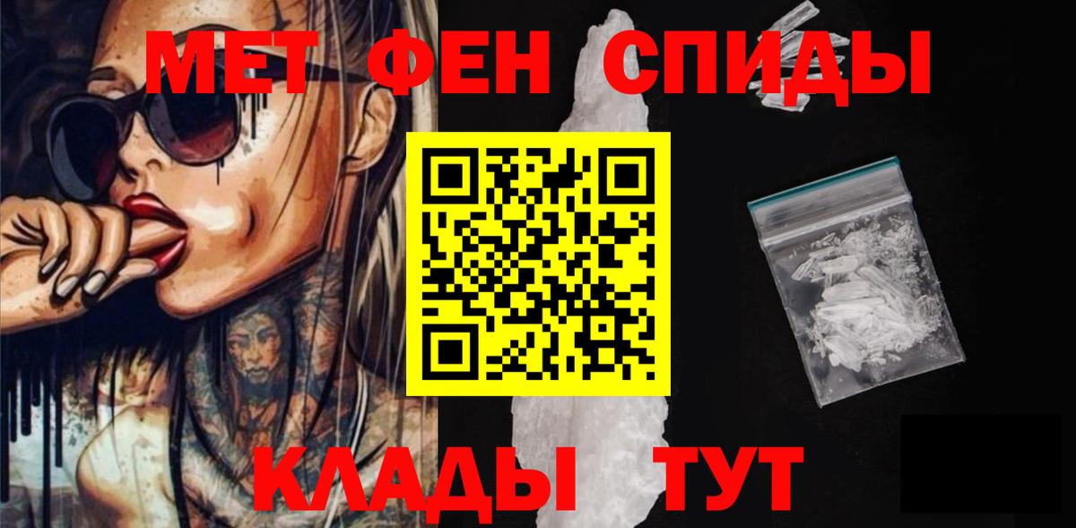 Чита  Amphetamine 97%    как войти  Вход с VPN  Амфетамин  АМФ 