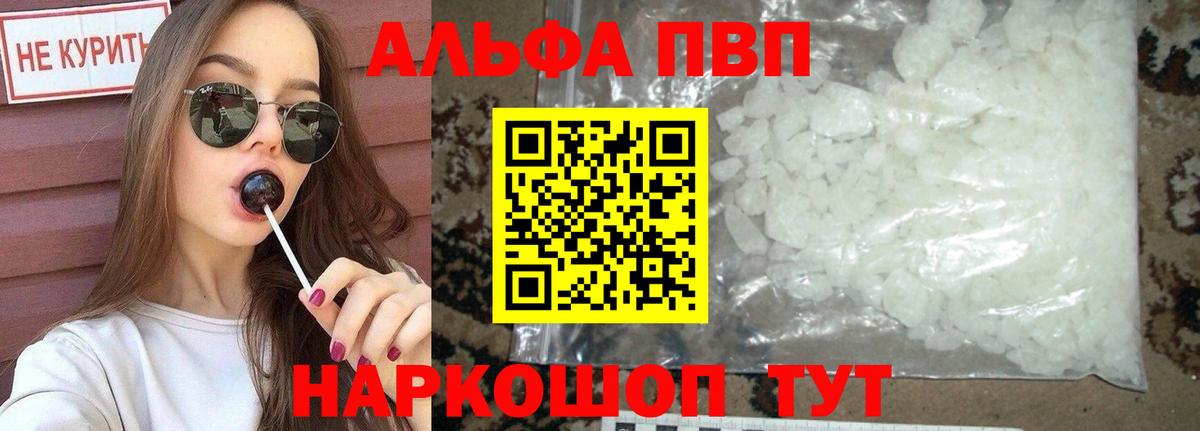 Меф МЯУ МЯУ кристаллы  Кокаин  Конопля  Чита  ГАШИШ  Вход с VPN 
