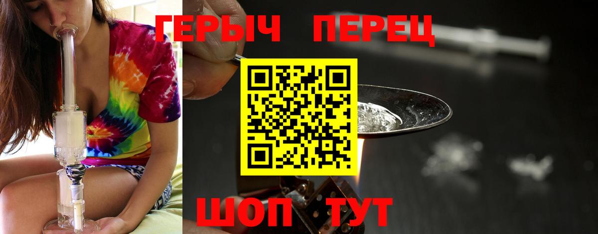 ГЕРОИН VHQ Чита