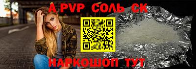 круглые Нальчик