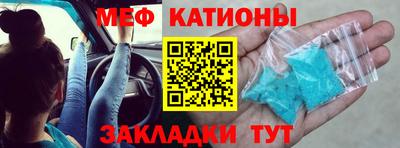круглые Нальчик