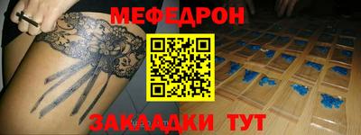 сатива Нарткала