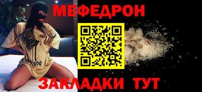 сатива Нарткала