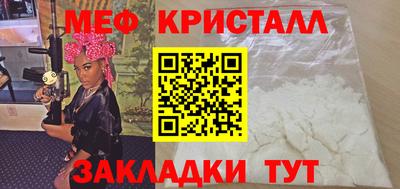 круглые Нальчик