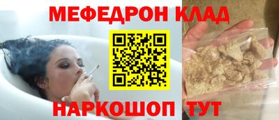 круглые Нальчик