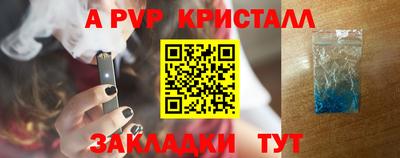 скорость mdpv Новокубанск