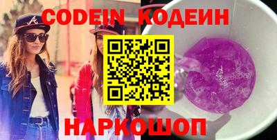 сатива Нарткала