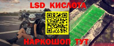 кристаллы Новодвинск