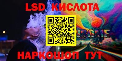 сатива Нарткала