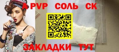сатива Нарткала
