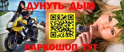 сатива Нарткала