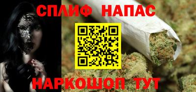 сатива Нарткала