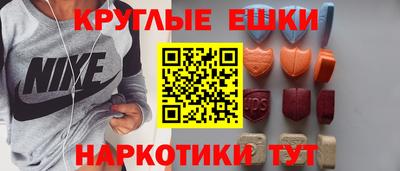 круглые Нальчик