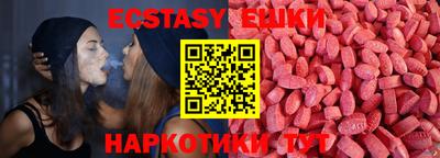 ECSTASY Наро-Фоминск