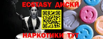 сатива Донской