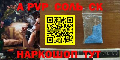 круглые Нальчик