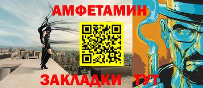 сатива Нарткала