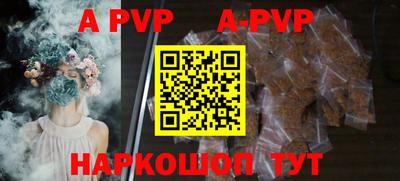 круглые Нальчик