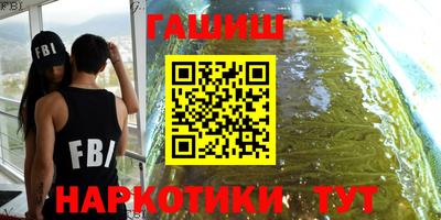 сатива Нарткала