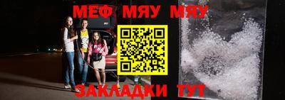 круглые Нальчик