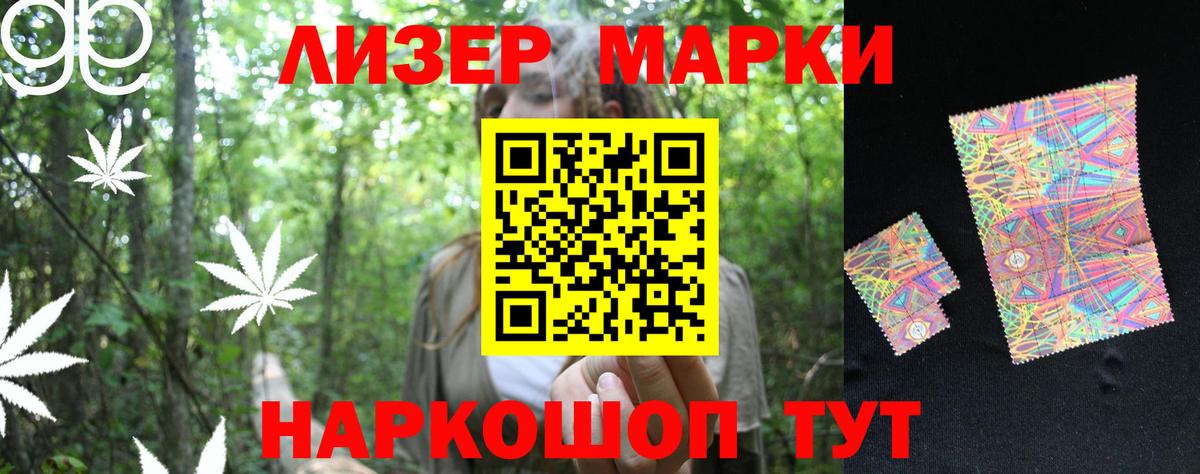 Чита  LSD-25 экстази кислота  Лсд 25 экстази  Вход с VPN  LSD-25 экстази ecstasy 