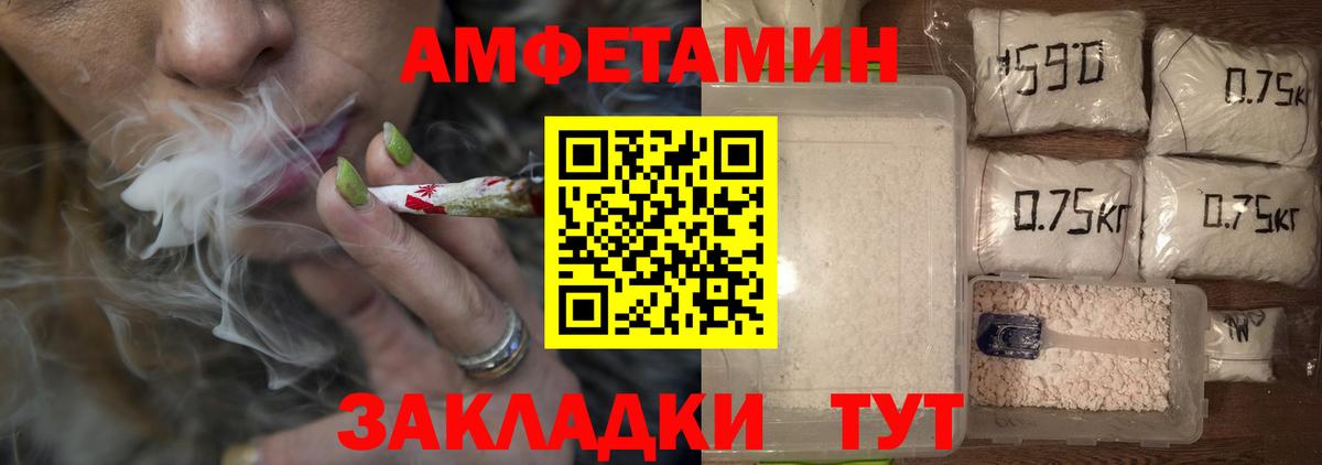 Чита  Метамфетамин кристалл  Метамфетамин кристалл  Вход с VPN 
