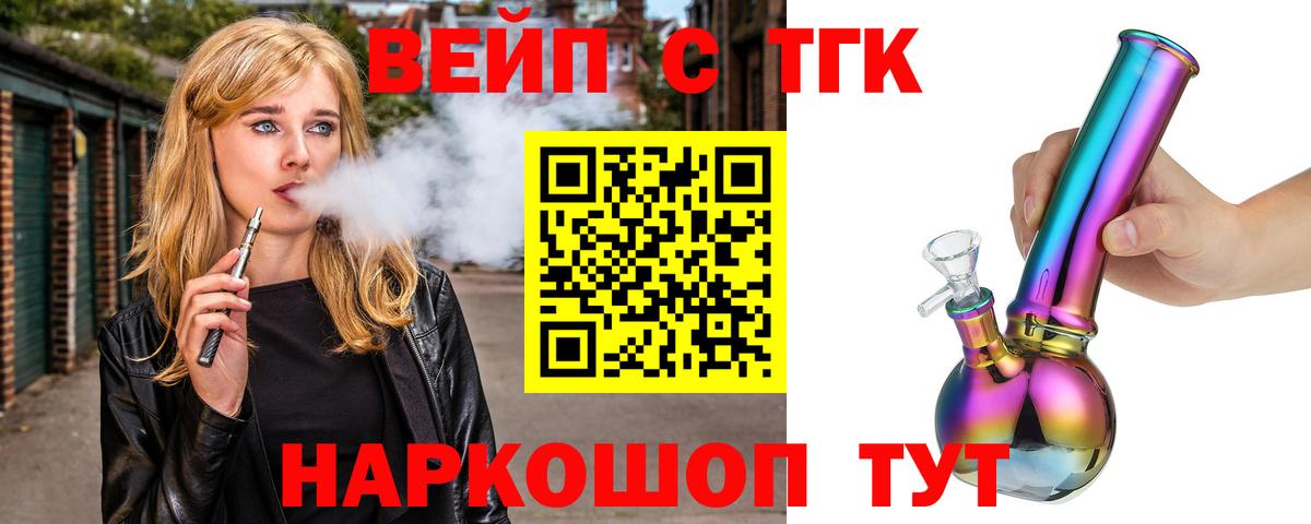 ТГК Wax  как найти закладки  Чита  Вход с VPN 