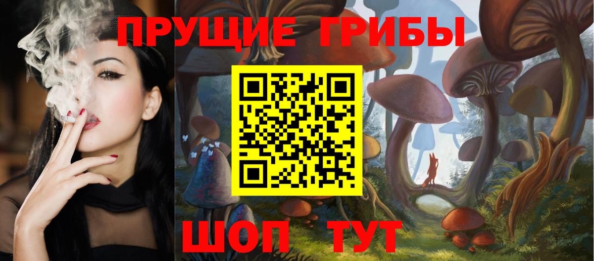 сколько стоит  Вход с VPN  Галлюциногенные грибы мухоморы  Чита  Псилоцибиновые грибы Psilocybine cubensis 