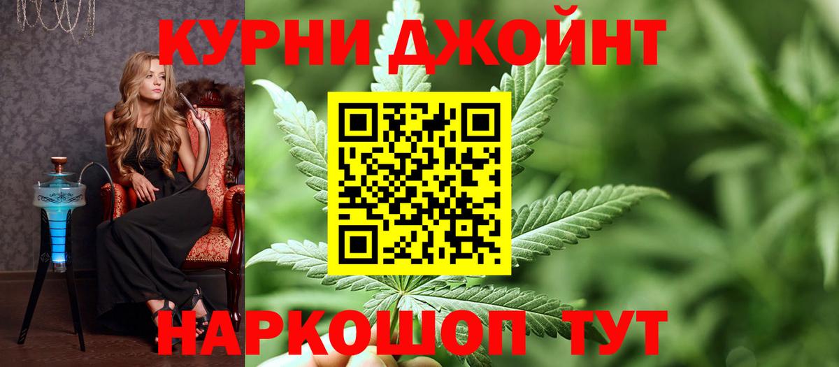 Чита  Бошки Шишки планчик  Вход с VPN  Бошки Шишки конопля  МАРИХУАНА AK-47  Канабис семена 
